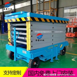 曲靖移動(dòng)剪叉式升降機(jī) 海普與派普機(jī)械的高空作業(yè)解決方案