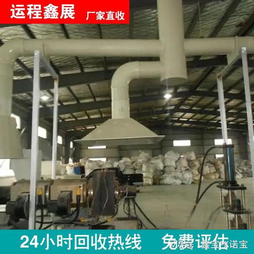 山西化肥飼料廠生產(chǎn)線自動(dòng)化設(shè)備拆除與回收，助力產(chǎn)業(yè)升級(jí)與循環(huán)利用